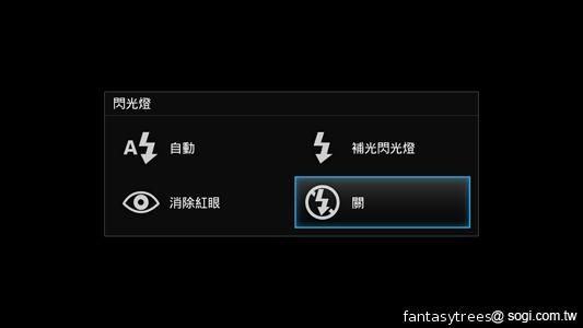 Sony XPERIA S進階體驗 相機、效能實測分享 Sony XPERIA S進階體驗 相機、效能實測分享