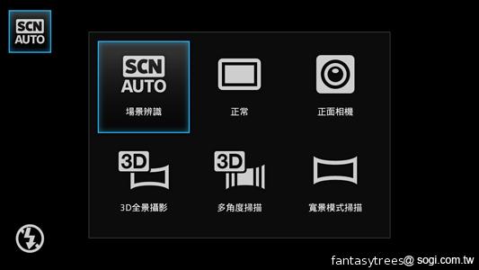 Sony XPERIA S進階體驗 相機、效能實測分享 Sony XPERIA S進階體驗 相機、效能實測分享