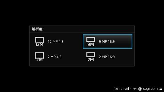 Sony XPERIA S進階體驗 相機、效能實測分享 Sony XPERIA S進階體驗 相機、效能實測分享