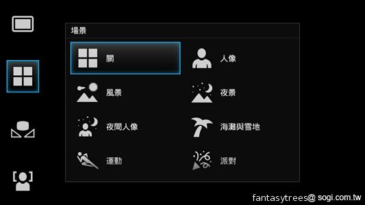 Sony XPERIA S進階體驗 相機、效能實測分享 Sony XPERIA S進階體驗 相機、效能實測分享
