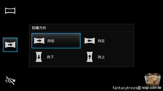 Sony XPERIA S進階體驗 相機、效能實測分享 Sony XPERIA S進階體驗 相機、效能實測分享