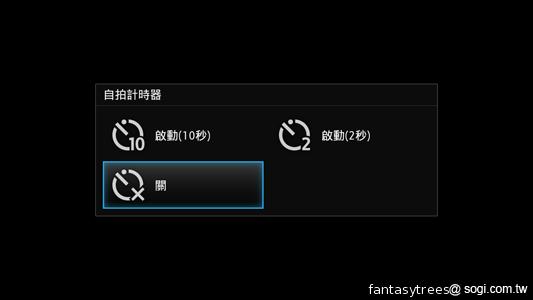 Sony XPERIA S進階體驗 相機、效能實測分享 Sony XPERIA S進階體驗 相機、效能實測分享