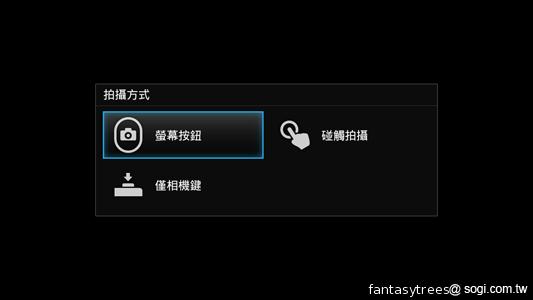 Sony XPERIA S進階體驗 相機、效能實測分享 Sony XPERIA S進階體驗 相機、效能實測分享