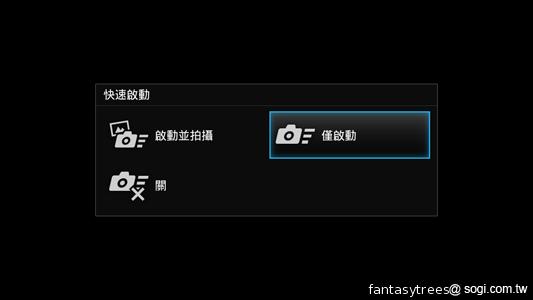 Sony XPERIA S進階體驗 相機、效能實測分享 Sony XPERIA S進階體驗 相機、效能實測分享