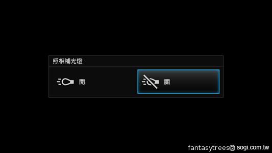 Sony XPERIA S進階體驗 相機、效能實測分享 Sony XPERIA S進階體驗 相機、效能實測分享