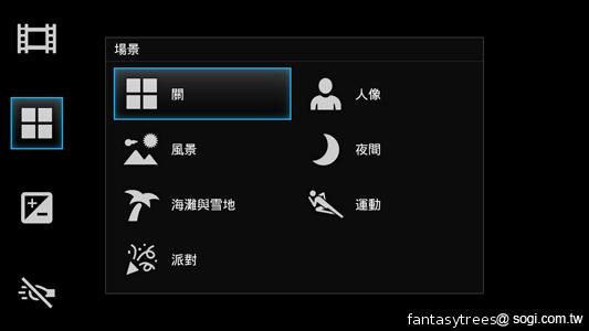 Sony XPERIA S進階體驗 相機、效能實測分享 Sony XPERIA S進階體驗 相機、效能實測分享