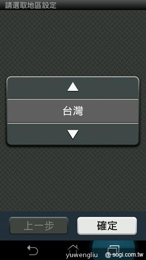 ASUS PadFone變形手機 百變開賣 單機17990