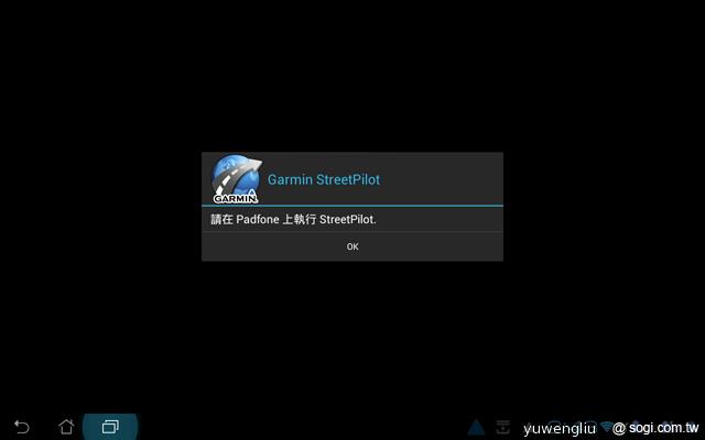 ASUS PadFone變形手機 百變開賣 單機17990