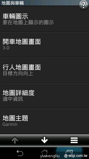 ASUS PadFone變形手機 百變開賣 單機17990