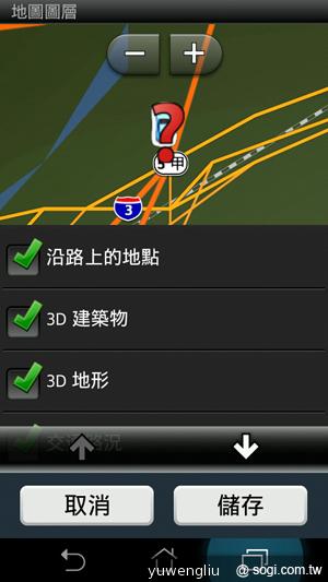 ASUS PadFone變形手機 百變開賣 單機17990
