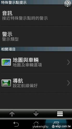 ASUS PadFone變形手機 百變開賣 單機17990