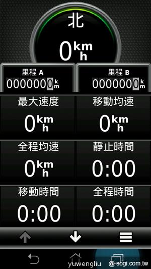 ASUS PadFone變形手機 百變開賣 單機17990