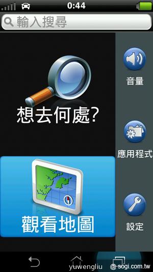ASUS PadFone變形手機 百變開賣 單機17990