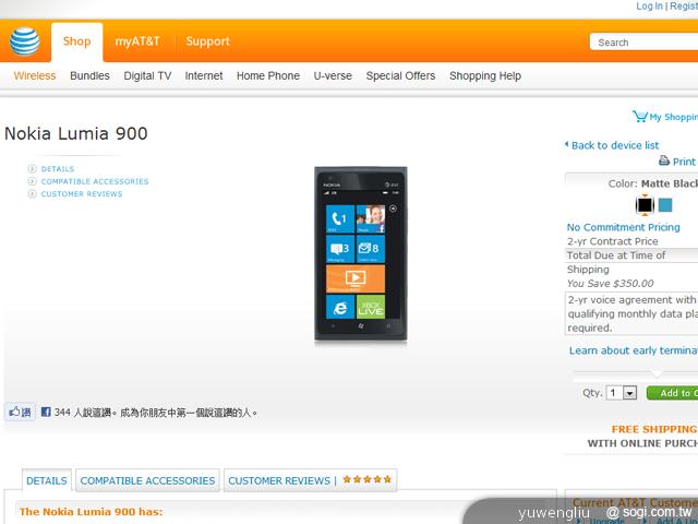 NOKIA Lumia 900美國上市 台灣第二季推出 NOKIA Lumia 900美國上市 台灣第二季推出