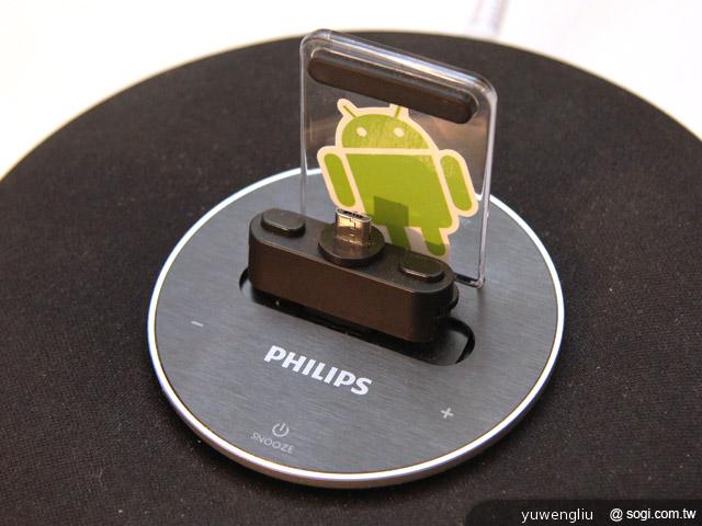 飛利浦Fun音機 Android也能用的揚聲器底座 飛利浦Fun音機 Android也能用的揚聲器底座