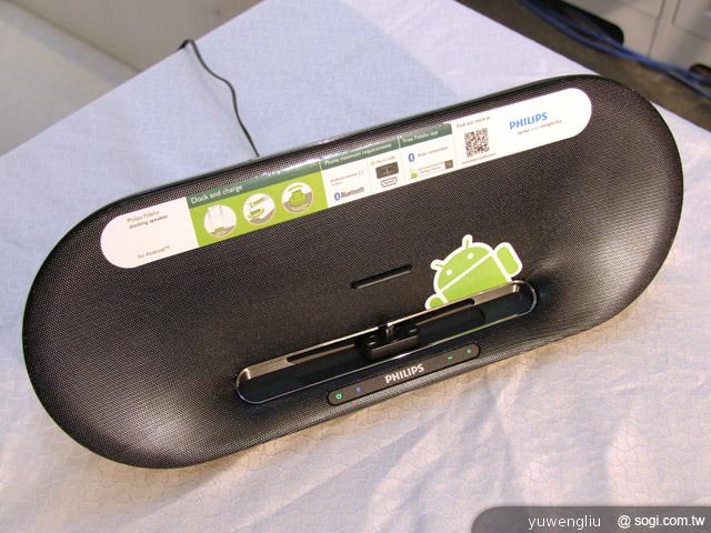 飛利浦Fun音機 Android也能用的揚聲器底座 飛利浦Fun音機 Android也能用的揚聲器底座