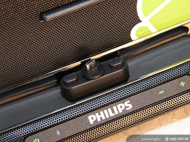 飛利浦Fun音機 Android也能用的揚聲器底座 飛利浦Fun音機 Android也能用的揚聲器底座