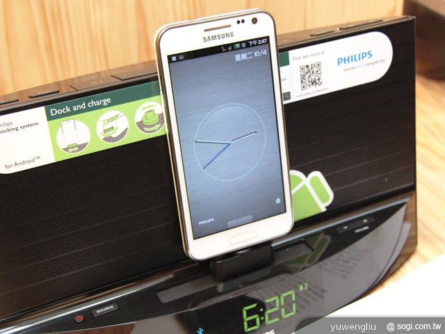 飛利浦Fun音機 Android也能用的揚聲器底座 飛利浦Fun音機 Android也能用的揚聲器底座