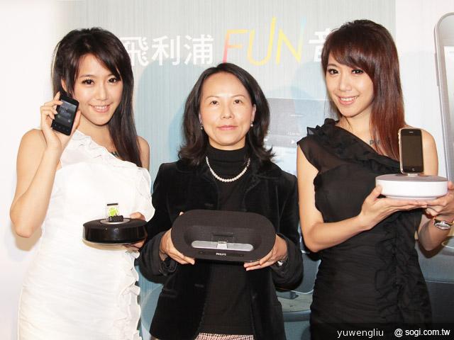 飛利浦Fun音機 Android也能用的揚聲器底座 飛利浦Fun音機 Android也能用的揚聲器底座