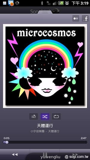 飛利浦Fun音機 Android也能用的揚聲器底座 飛利浦Fun音機 Android也能用的揚聲器底座