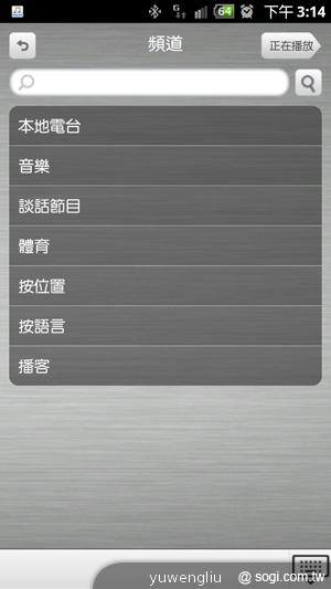 飛利浦Fun音機 Android也能用的揚聲器底座 飛利浦Fun音機 Android也能用的揚聲器底座