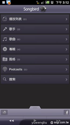 飛利浦Fun音機 Android也能用的揚聲器底座 飛利浦Fun音機 Android也能用的揚聲器底座