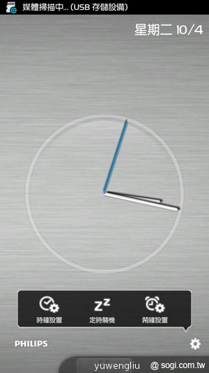飛利浦Fun音機 Android也能用的揚聲器底座 飛利浦Fun音機 Android也能用的揚聲器底座