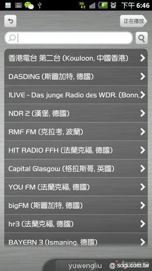 飛利浦Fun音機 Android也能用的揚聲器底座 飛利浦Fun音機 Android也能用的揚聲器底座