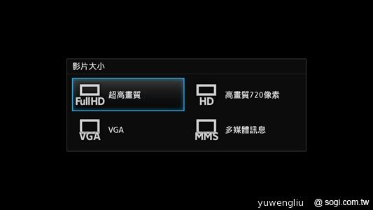 HTC One X、Sony XPERIA S雙雄 攝錄交鋒 HTC One X、Sony XPERIA S雙雄 攝錄交鋒