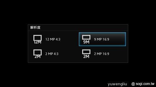 HTC One X、Sony XPERIA S雙雄 攝錄交鋒 HTC One X、Sony XPERIA S雙雄 攝錄交鋒