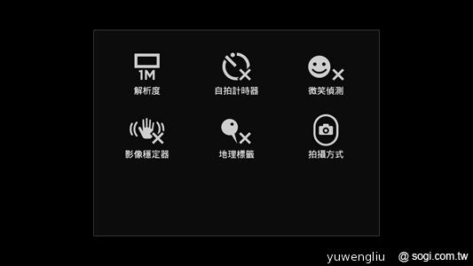 HTC One X、Sony XPERIA S雙雄 攝錄交鋒 HTC One X、Sony XPERIA S雙雄 攝錄交鋒