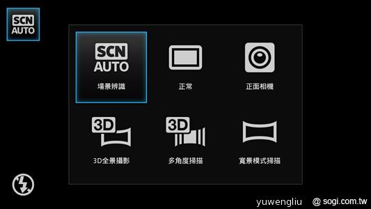 HTC One X、Sony XPERIA S雙雄 攝錄交鋒 HTC One X、Sony XPERIA S雙雄 攝錄交鋒