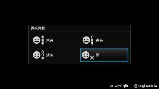 HTC One X、Sony XPERIA S雙雄 攝錄交鋒 HTC One X、Sony XPERIA S雙雄 攝錄交鋒