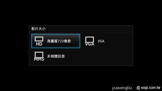 HTC One X、Sony XPERIA S雙雄 攝錄交鋒 HTC One X、Sony XPERIA S雙雄 攝錄交鋒