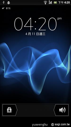 HTC One X、Sony XPERIA S雙雄 攝錄交鋒 HTC One X、Sony XPERIA S雙雄 攝錄交鋒