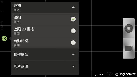 HTC One X、Sony XPERIA S雙雄 攝錄交鋒 HTC One X、Sony XPERIA S雙雄 攝錄交鋒