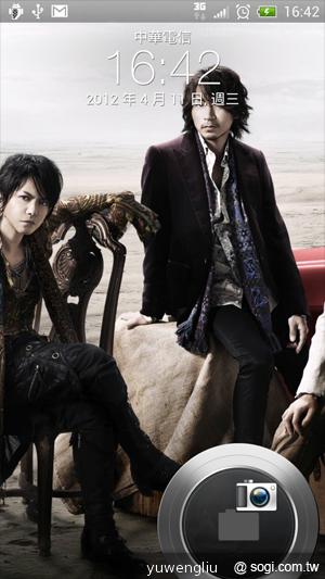 HTC One X、Sony XPERIA S雙雄 攝錄交鋒 HTC One X、Sony XPERIA S雙雄 攝錄交鋒