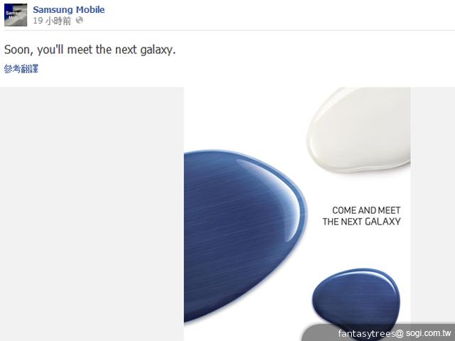 三星GALAXY S III將至 發表訊息與傳聞官圖不謀而合 三星GALAXY S III將至 發表訊息與傳聞官圖不謀而合