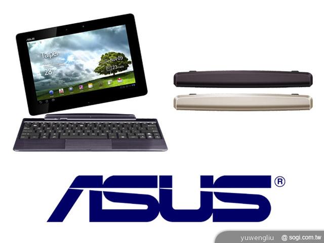 華碩至尊變形平板GPS擴充套件 開放免費申請 華碩至尊變形平板GPS擴充套件 開放免費申請