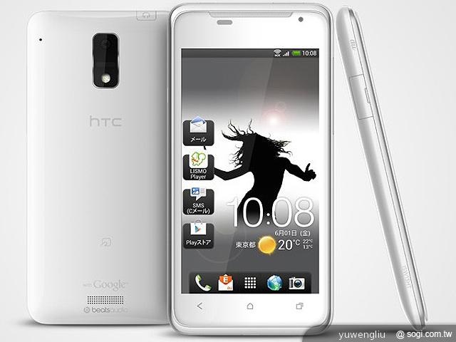 HTC J日本官網現跡 S4處理器搭beats耳機 HTC J日本官網現跡 S4處理器搭beats耳機