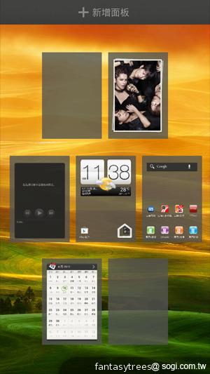 HTC One X 極速快感 介面、效能深度體驗