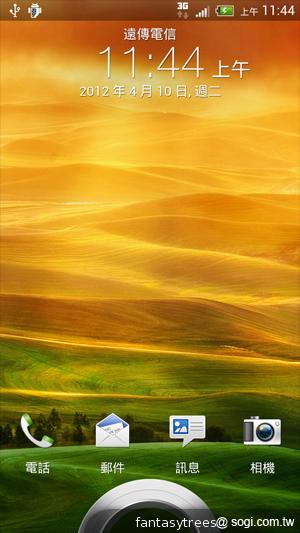 HTC One X 極速快感 介面、效能深度體驗