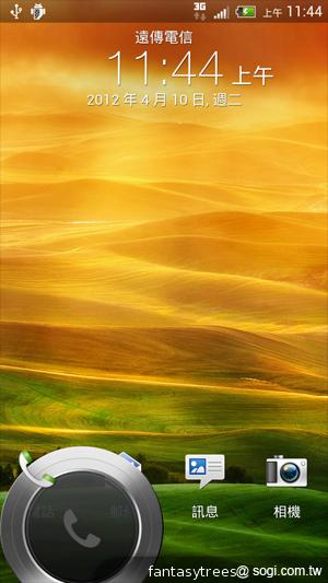 HTC One X 極速快感 介面、效能深度體驗