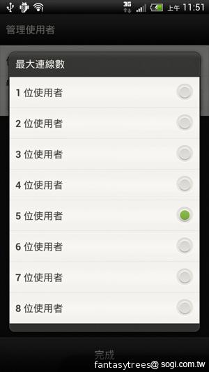 HTC One X 極速快感 介面、效能深度體驗