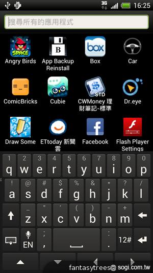 HTC One X 極速快感 介面、效能深度體驗