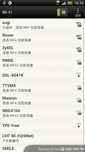 HTC One X 極速快感 介面、效能深度體驗
