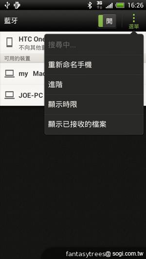 HTC One X 極速快感 介面、效能深度體驗