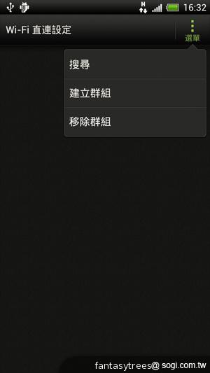 HTC One X 極速快感 介面、效能深度體驗