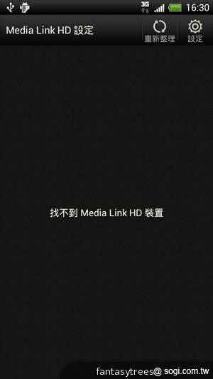 HTC One X 極速快感 介面、效能深度體驗