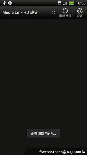 HTC One X 極速快感 介面、效能深度體驗